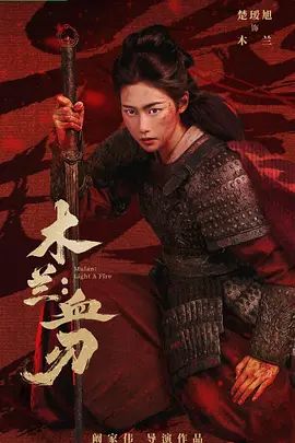 《姐姐也想做第二季》五位姐姐的背影合照